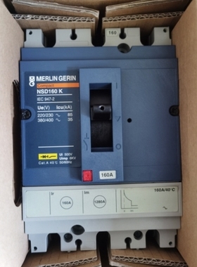 【议价】库存梅兰日兰断路器NSD100 NSD160 NSD250K 3P 100 160 2