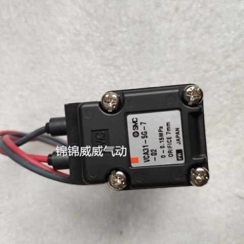 【议价】SMC电磁阀VCW23-5DL-3-A-X35 VCW23-5DL-5-G VCW23-5G-3