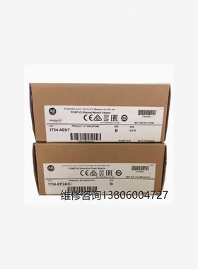 【议价】1734-EP24DCAB罗克韦尔PLC模块议价