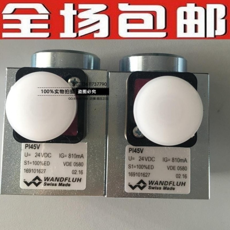 【议价】瑞士WANDFLUH万福乐SIS45电磁阀线圈PI45V,U=24VDC无泄漏