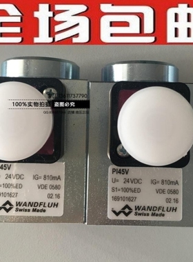 【议价】瑞士WANDFLUH万福乐SIS45电磁阀线圈PI45V,U=24VDC无泄漏