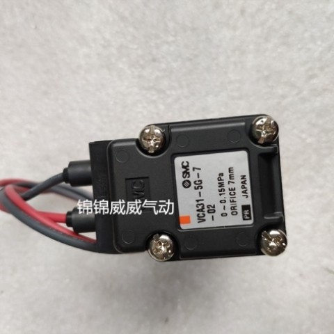 【议价】SMC电磁阀VCA27A-50DLS402 VCA27A-5DL/5DLK/5DLS-4-02-Q