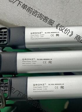 QRONZ   型号BL18SL-W0900N-LN
