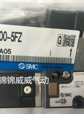 【议价】SMC电磁阀VFS1320-5GB-01 VFS1330-5GB-01 VFS1330-5TZ-0