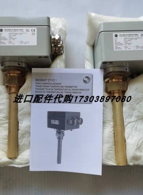 【议价】MESSKO MT-ST160SK/TT油面温度计3-6VFD6117A-330电磁导