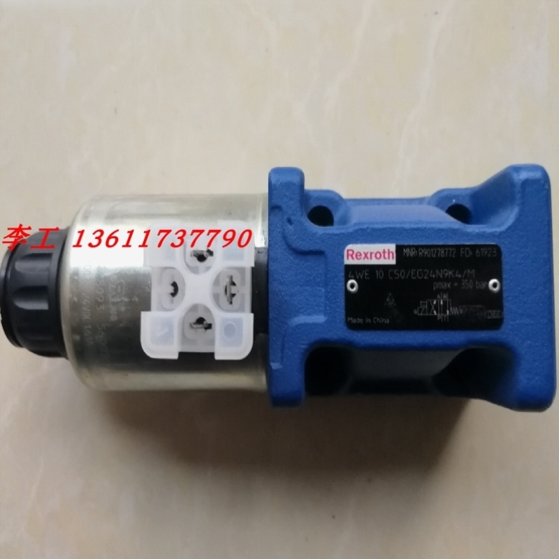 【议价】德国Rexrot力士乐R9005932774WE10C33/CG24N9K4电磁阀换