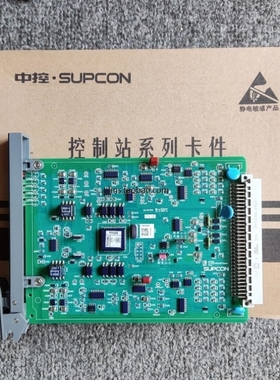 【议价】中控DCS配件控制站系列卡件XP313 XP316B