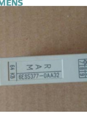 【议价】6ES5377-0AA32S5存储器模块377短结构形式RAM 64KByte