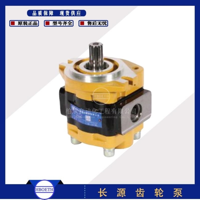 【议价】合肥长源CBHz-F23/F25/F26.5/F28.2/F30/F32/F34-AL齿轮