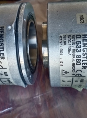 【议价】正品Hengstler 亨士乐编码器 0533880