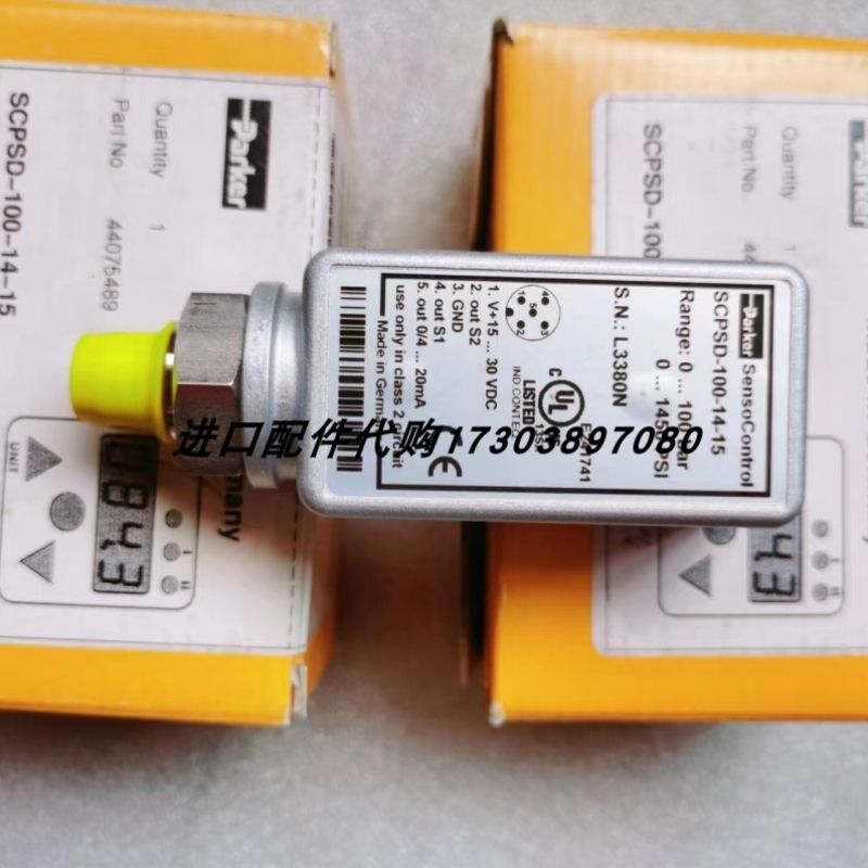 【议价】HYDAC DB4E-012-250M溢流阀 SCPSD-400-14-15