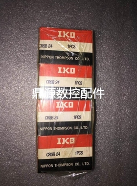 【议价】螺栓滚轮轴承CRSB 24实物议价议价@