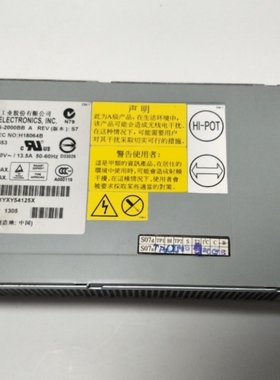 【议价】IBM 8677 HS20 电源 39Y7359 39Y7360 74p4452 74p4453 2