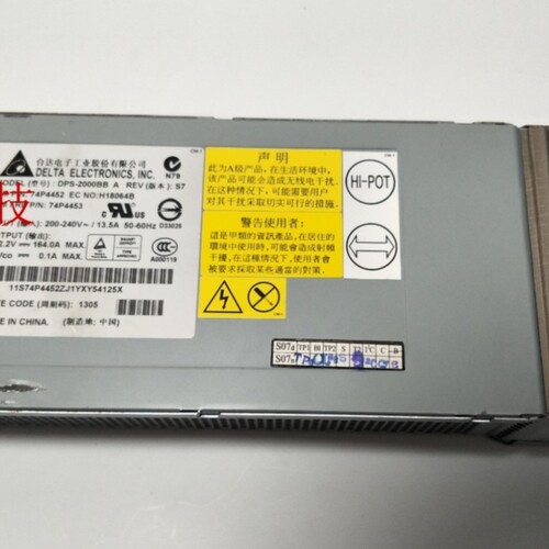 【议价】IBM 8677 HS20 电源 39Y7359 39Y7360 74p4452 74p4453 2