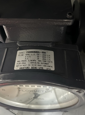 【议价】TUKI FGBB835L-02S 流量表 议价