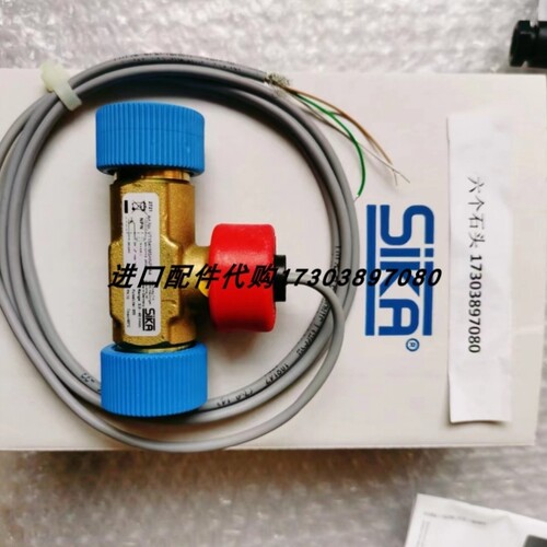 【议价】VKS15M2LEYBO77/SIKA流量开关BAUER 2KK 025A4 HA 24V电
