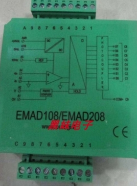 【议价】EUGI EMAD108/EMAD208转换模块EMAD108/EMAD208