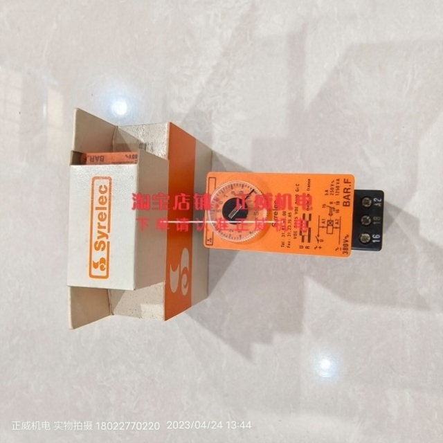 【议价】SYRELEC继电器VDE0435VDE0110GRCBAR.F正品