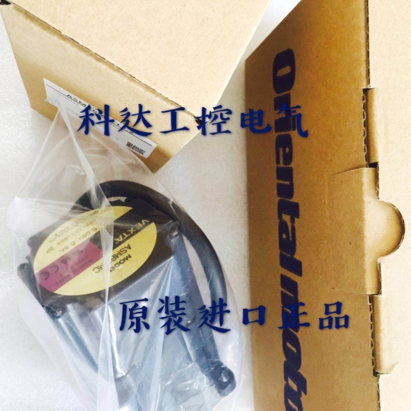 【议价】东方VEXTA马达ASM66ACE-H50 ASM66ACE-H100 ASM66AC-H50