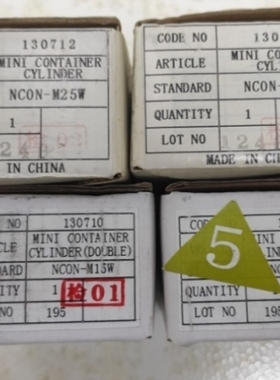 【议价】eins星塔夹具气缸NCON-M15W130710 130712