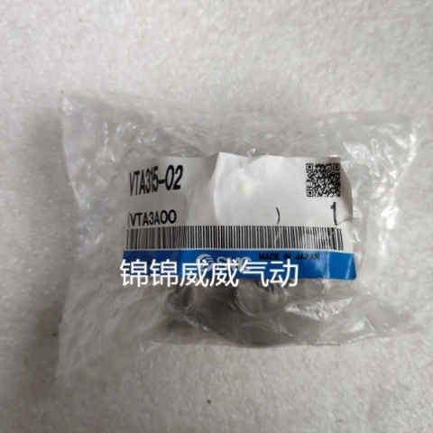 【议价】SMC电磁阀VT325-025G-X46 VT325-035G销售