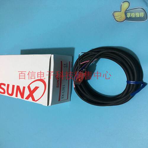 A049*光电开关感测器 EX-L261 神视感应器EX-L262 EX-L221