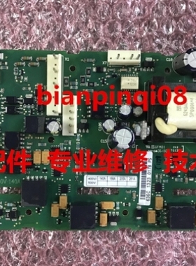 【议价】VACON变频器电源板维修与专业调试PC00236I 636B 636C各