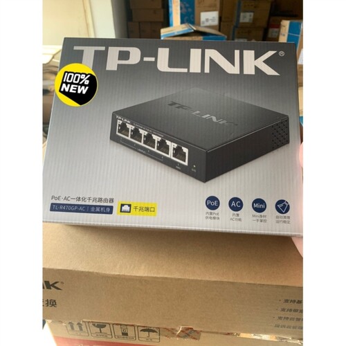 【议价】TL-R470GP-AC普联技术tplink5口千兆PoE