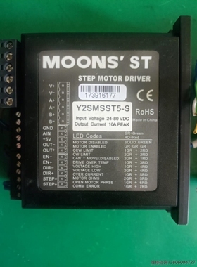 【议价】MSST5-SY2SMSST5-S鸣志MOONSS议价