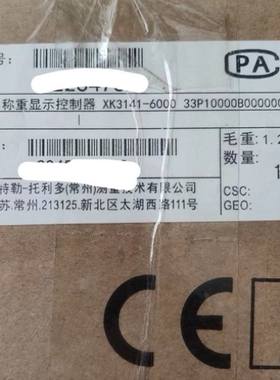 【议价】梅特勒托利多称重显示控制器XK3141-6000 IND331 33P1000