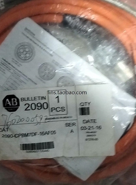 【议价】AB线缆2090-CPBM7DF-16AF05