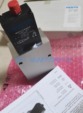 【议价】FESTO比例阀MPYE-5-1/8-HF-420 010-B 161979 151693正品