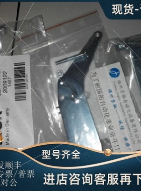 【议价】议价德国SICK 2011435 BEF-KP-W45安装支架OBW-KHS-M01