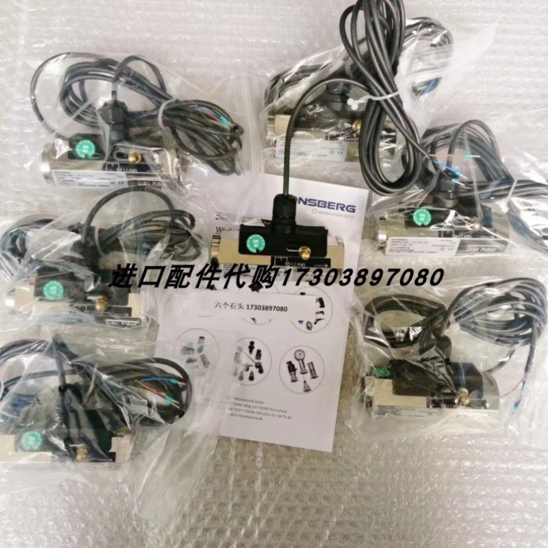 【议价】Honsberg UR1-032HM-2流量计Honsberg/UR1-032HM-2