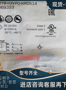 【议价】议价SICK M8-03VPO-KRDS14 1069393磁性开关