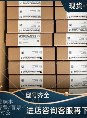 【议价】议价p+f倍加福269709,OBT50-R3-E0 E3反射光电传器