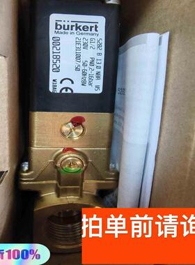 宝德burkert电磁阀常开型00218520单