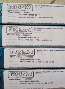 【议价】意大利Rosa Sistemi 滑块 MG35SL Q2 P2导轨原厂正品