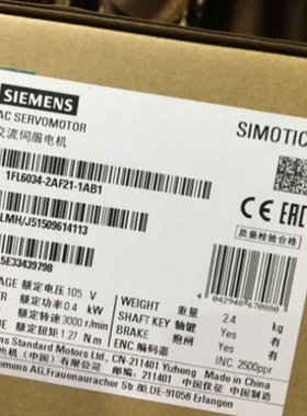 【议价】1FL6034-2AF21-1AB1 V90伺服电机0.4千瓦 1FL60342AF211A