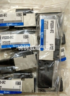 【议价】SMC电磁阀VFS2410-5DZ VFS2410-5DZB VFS2410-5DZ-Q VFS2