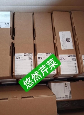 【议价】议价德国MURR穆尔电子扩展模块56721 56612 56112 56006