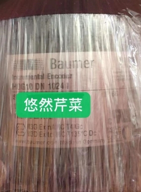 【议价】议价正品堡盟Baumer编码器HOG86TP6DN2048I HOG86ETP6DN2