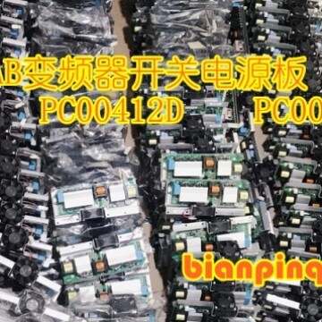 【议价】411F 412D PC00411F伟肯VACON变频器开关电源风扇控制板