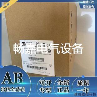 22CD010N103 议价22C PowerFlex D010N103 400交流变频器 4KW