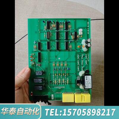华泰B三MAC  UST-201-D  NO.1309D，原