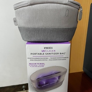 【议价】议价HOMEDICS 贺美迪斯 紫外线消毒盒。外购闲置。一台