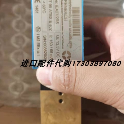 【议价】IMAV SV1-16N-C-O-240A电磁阀isliker magnete 电磁铁 DG