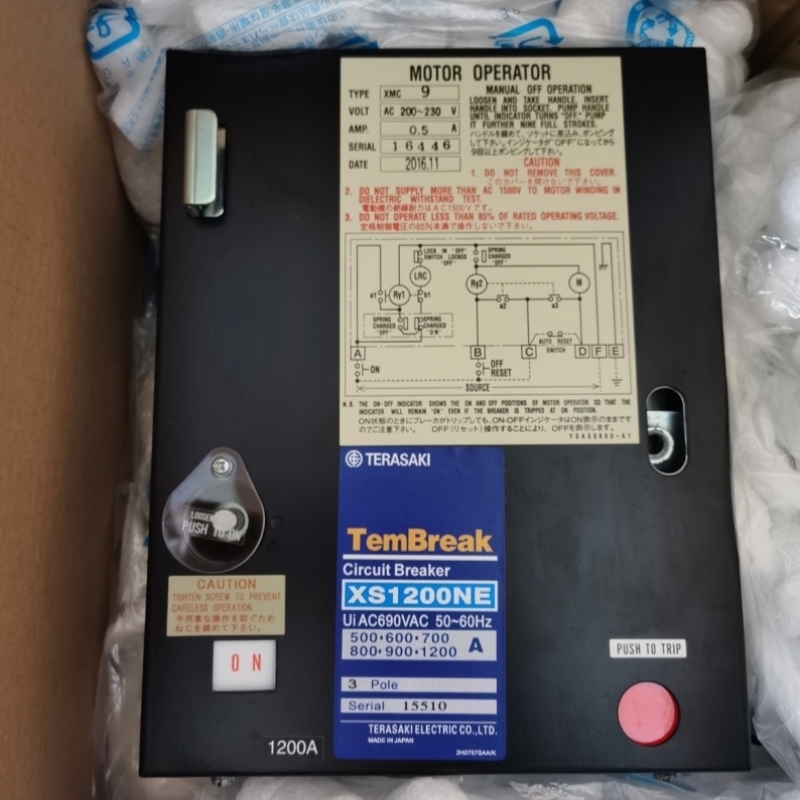 【议价】寺崎Terasaki断路器XS1000NE XS1200NE带远程机构XMC9 AC