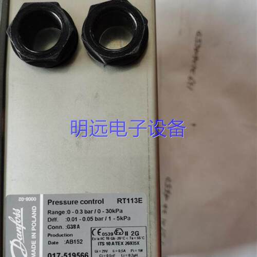 丹佛斯017&mdash;519566防爆压力开关RT113E