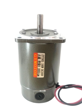 【议价】180W微型永磁直流电机DCMOTOR12V24V220V电动马达 1800转
